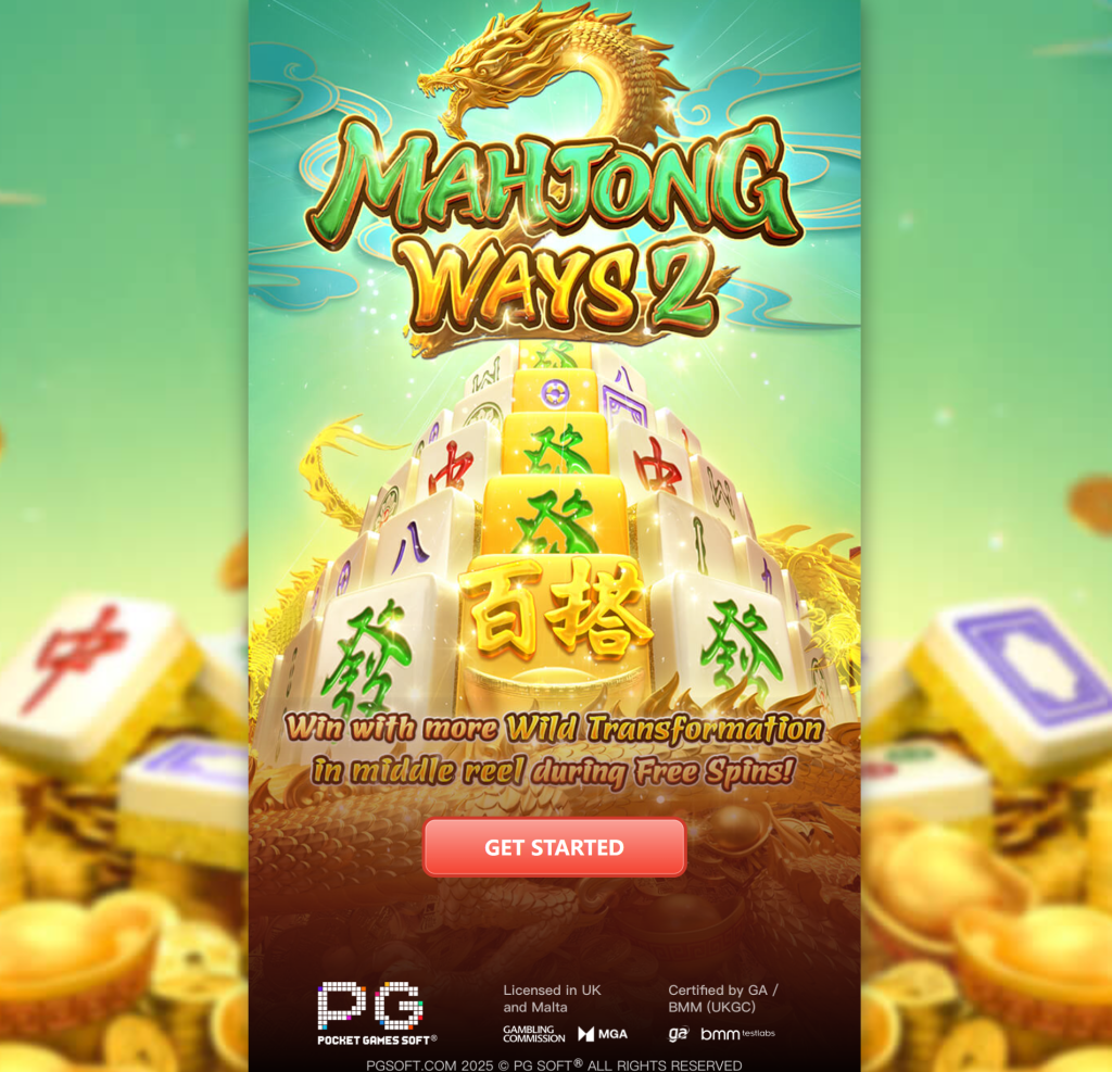 DIU WIN LOTTERY LOGIN